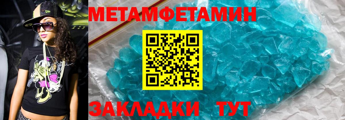 Амфетамин  Вход с VPN  Каспийск  АМФЕТАМИН VHQ 