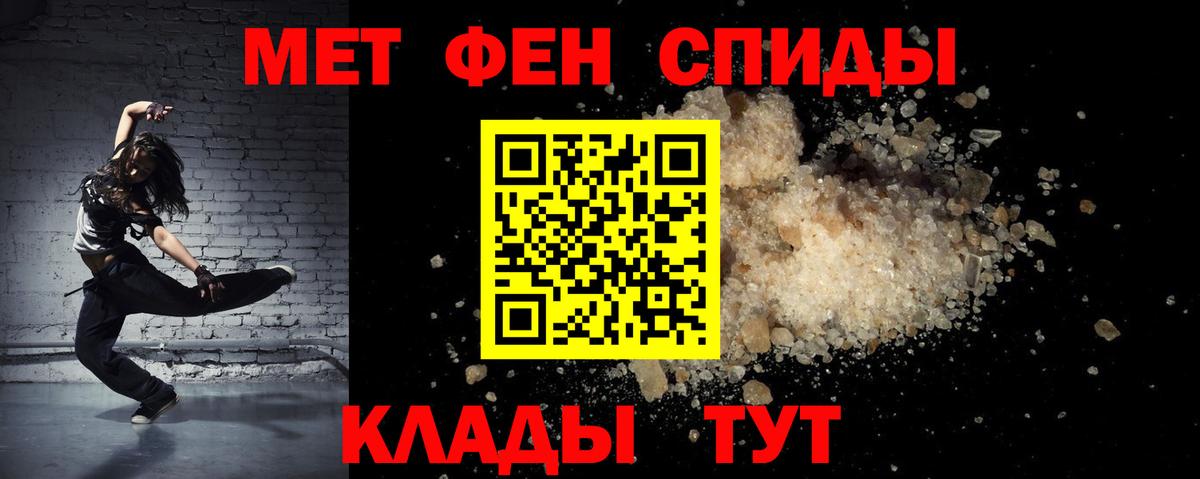 АМФЕТАМИН Premium Каспийск