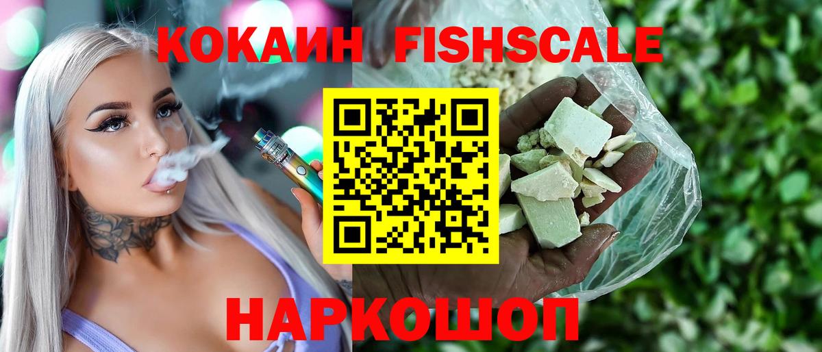 Кокаин 98% Каспийск