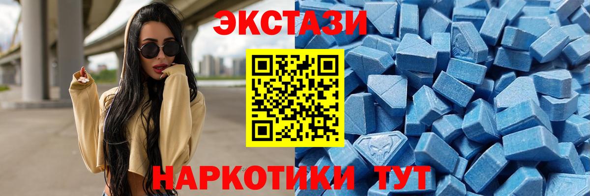 Каспийск  ОМГ ОМГ вход  Экстази  Вход с VPN  Экстази Philipp Plein 