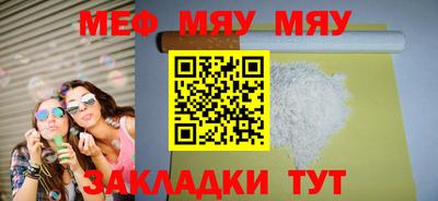 индика Комсомольск-на-Амуре