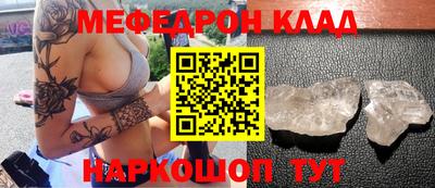 трава Коммунар