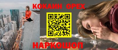 трава Коммунар