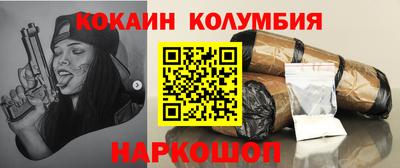индика Комсомольск-на-Амуре