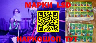 марки lsd Конаково