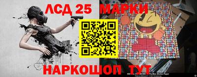 марки lsd Конаково