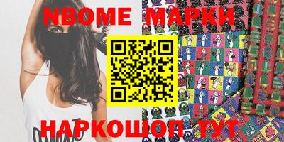 марки lsd Конаково