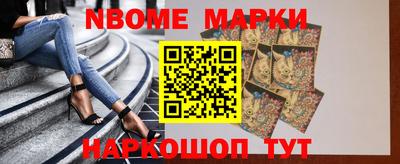 марки lsd Конаково