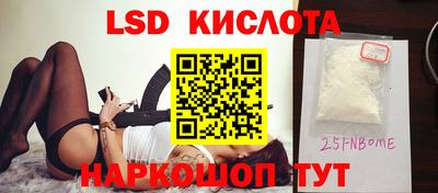 трава Коммунар
