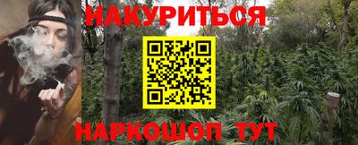 трава Коммунар