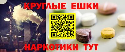 трава Коммунар