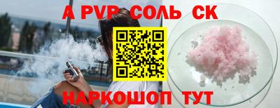 трава Коммунар