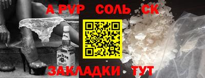 индика Комсомольск-на-Амуре