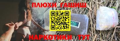 индика Комсомольск-на-Амуре