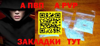 индика Комсомольск-на-Амуре
