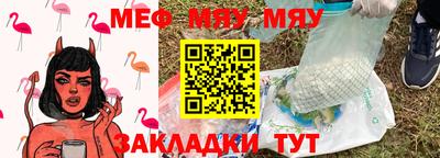 трава Коммунар