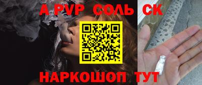 индика Комсомольск-на-Амуре