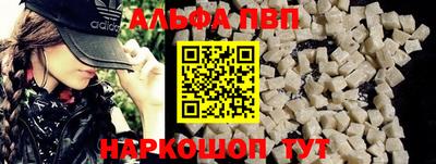 индика Комсомольск-на-Амуре