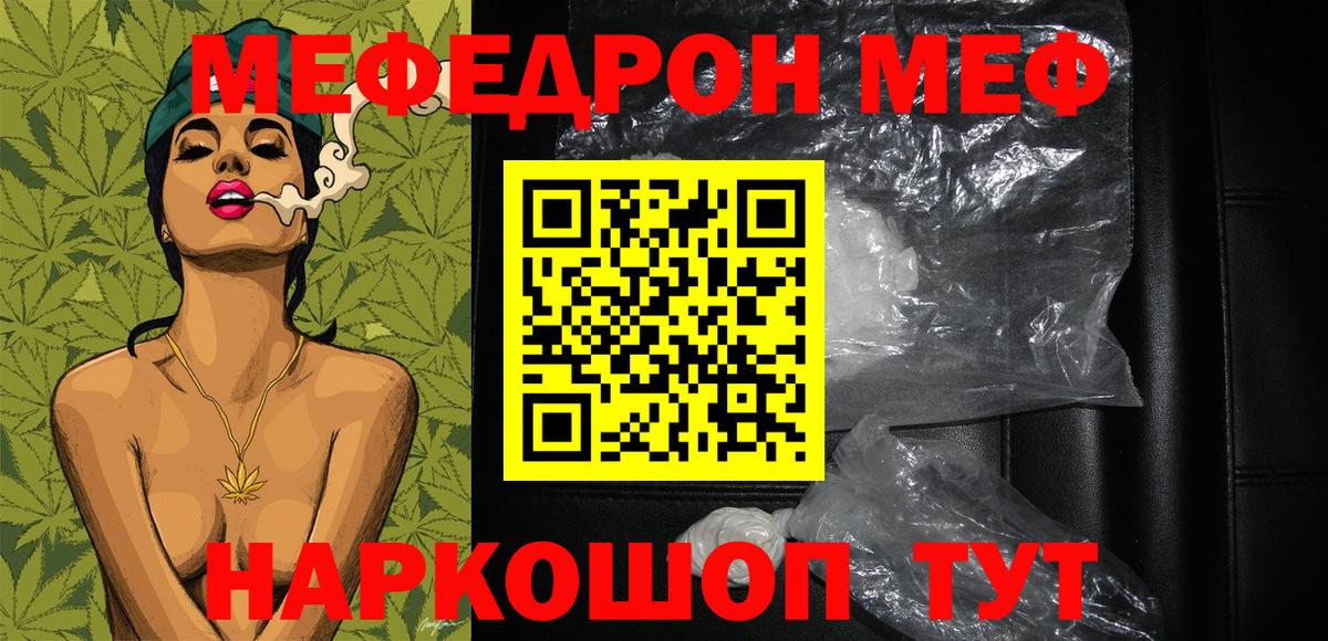 МЕФ  Каспийск