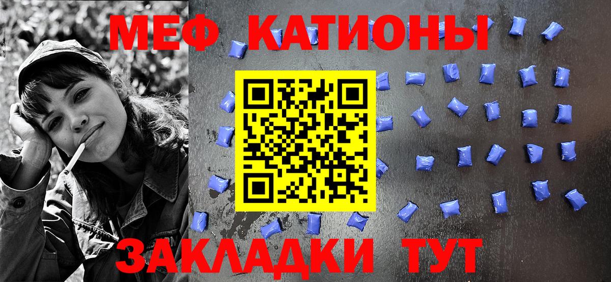 Каспийск  Мефедрон мяу мяу  Меф  Вход с VPN  Мефедрон мяу мяу 