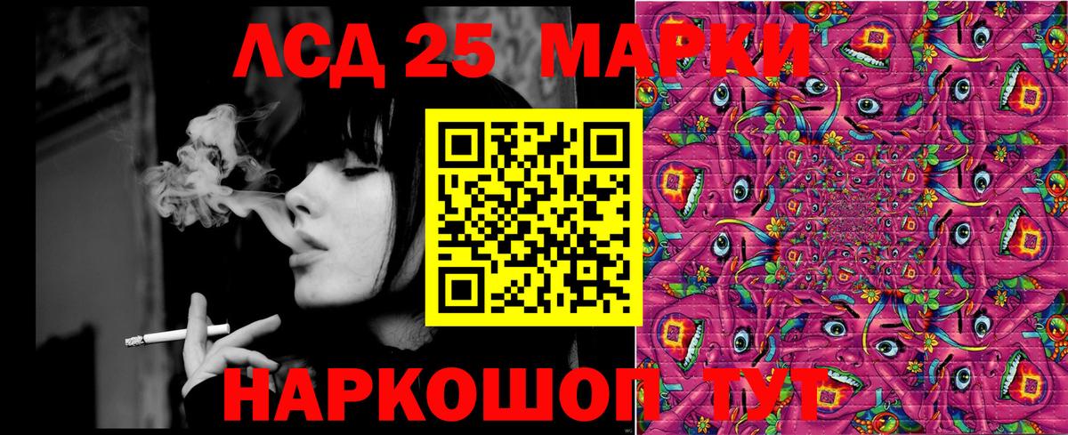 Марки NBOMe 1,5мг  Наркотические марки  Каспийск  Вход с VPN 