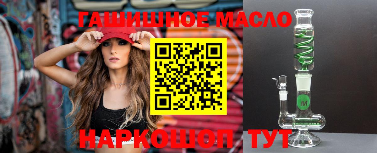 Дистиллят ТГК вейп Каспийск