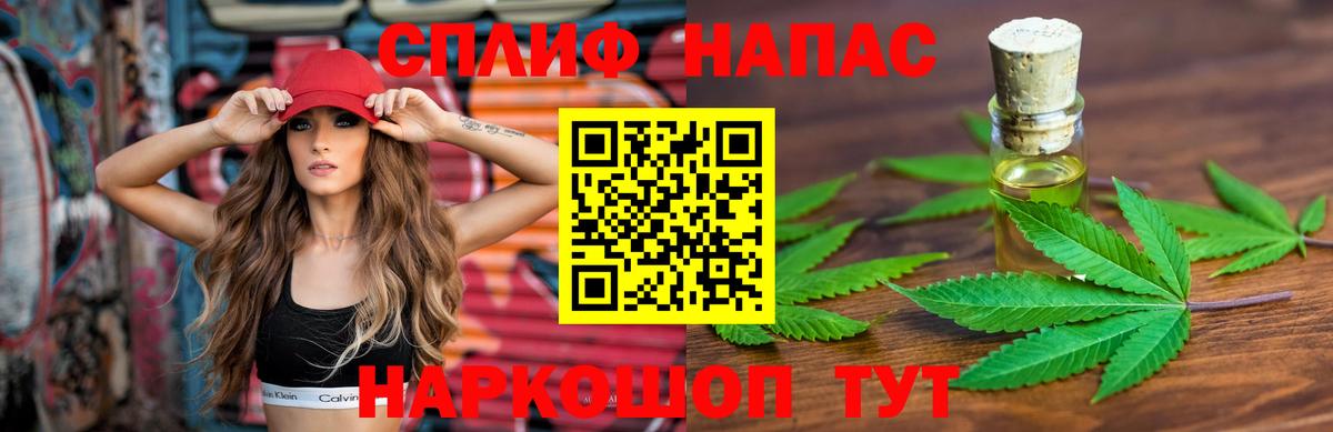 Канабис план  Шишки марихуана план  Бошки Шишки VHQ  Каспийск  Бошки марихуана тримм  Вход с VPN 